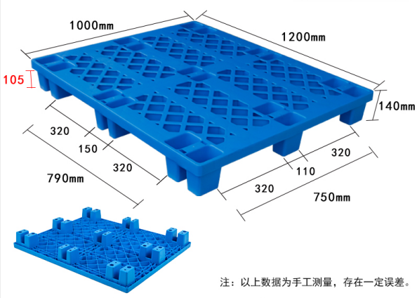 1210網(wǎng)格九腳塑料托盤B款