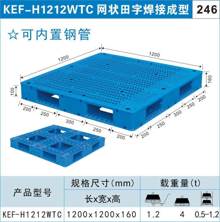 耐寒塑料周轉箱-塑料周轉箱應具備哪些優(yōu)點