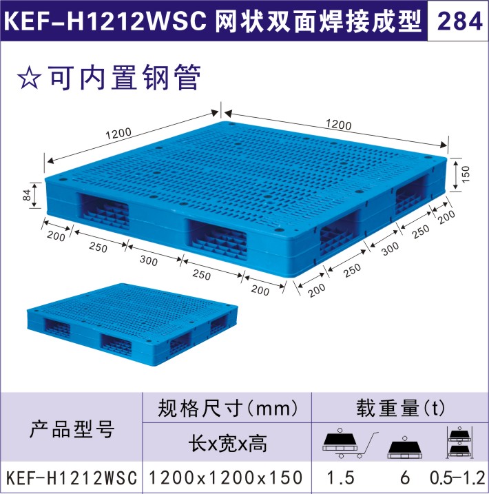 塑料托盤多少錢一個(gè)?-物流托盤多少錢一個(gè)