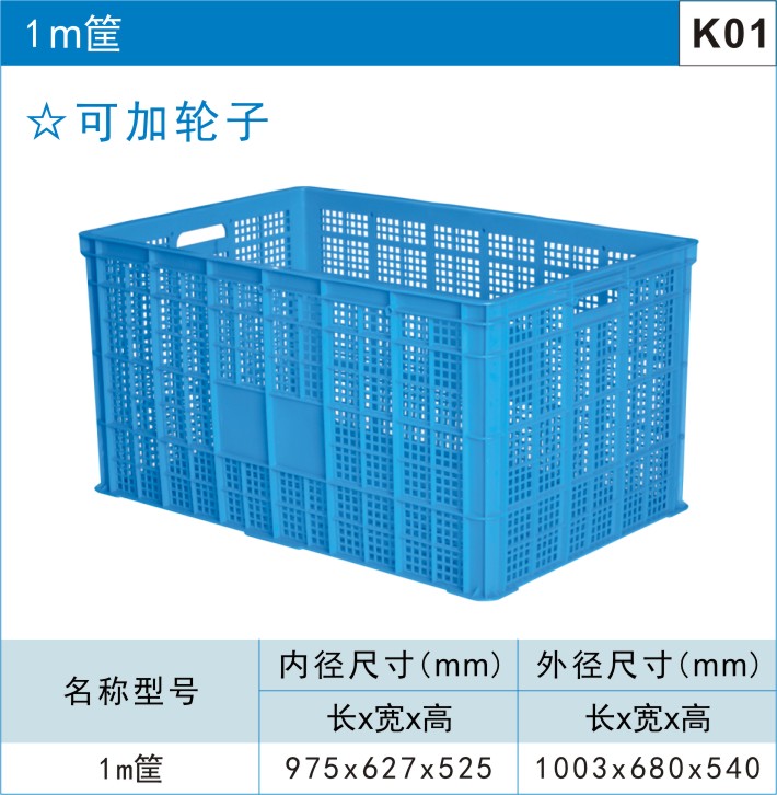 塑料卡板的承重-塑料托盤能承重多少，動載、靜載、貨架載的！