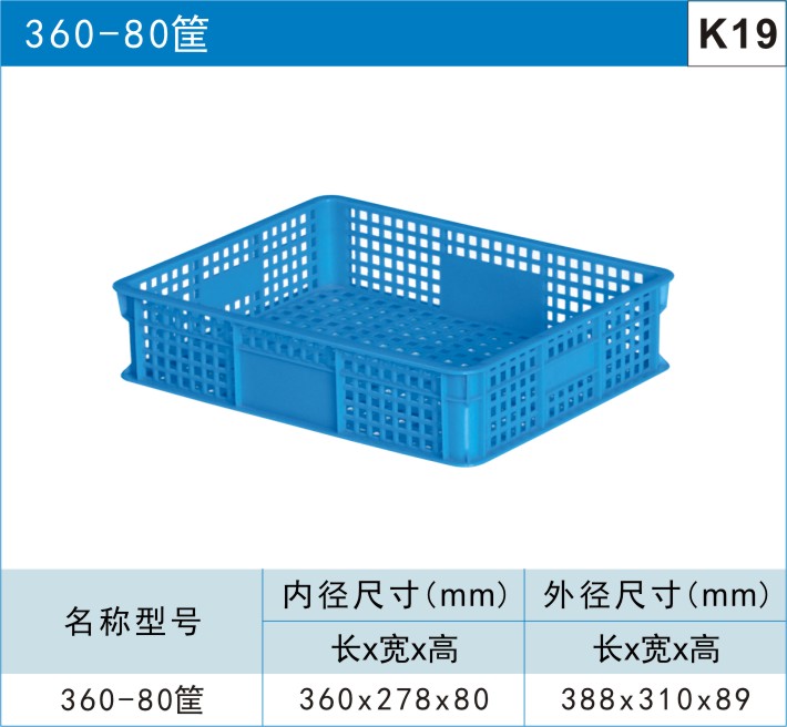 塑料零件盒廠家-貨架塑料托盤廠家