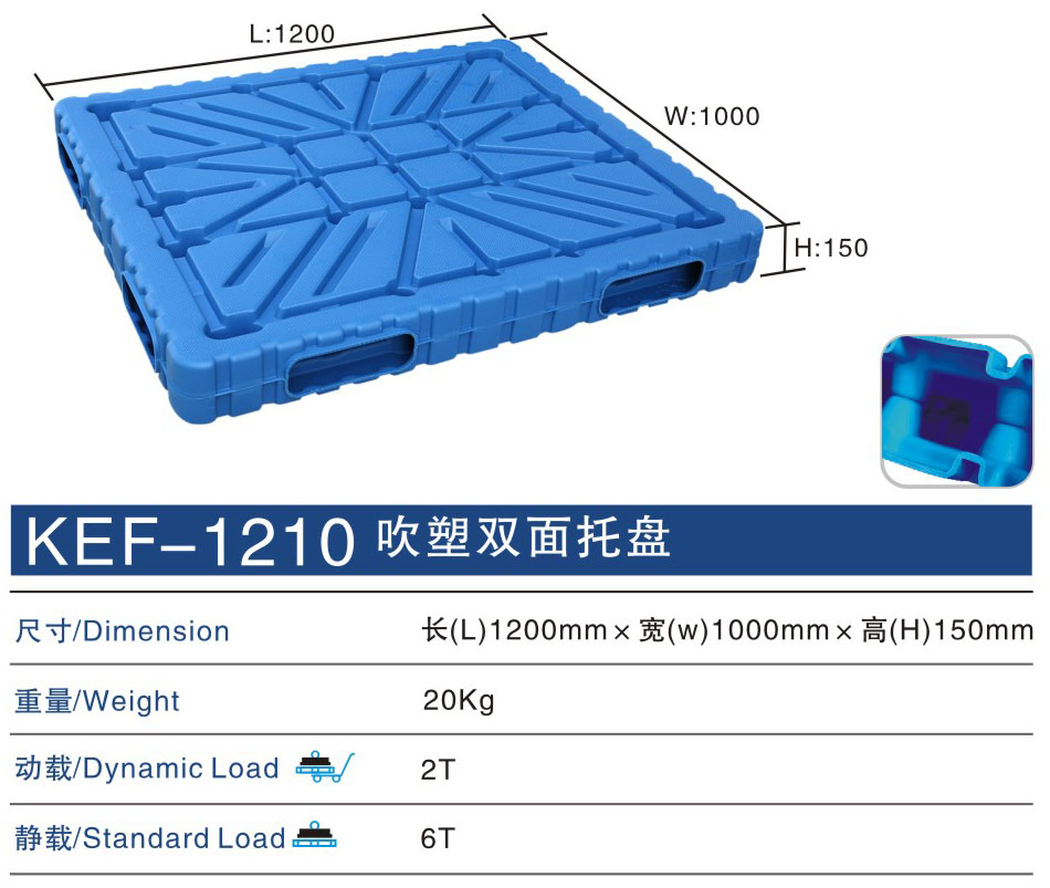 塑料零件盒子-分隔式塑料零件盒卡槽寬度是多少