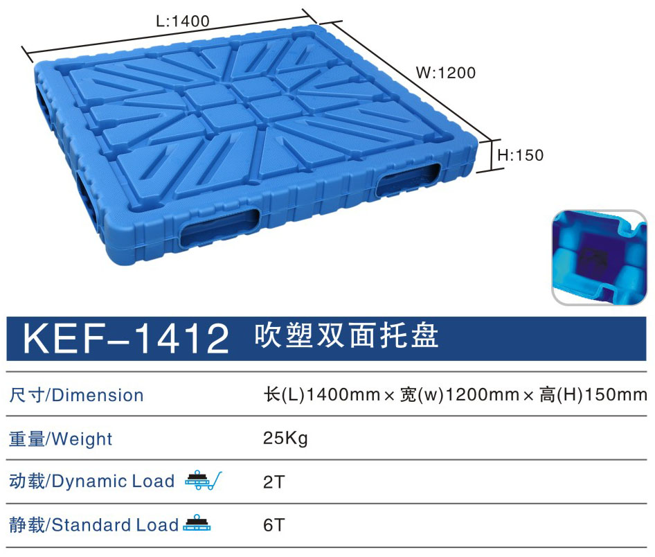 塑料周轉箱無錫-周轉箱標準尺寸是多少？